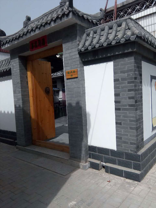 农家院展示1
